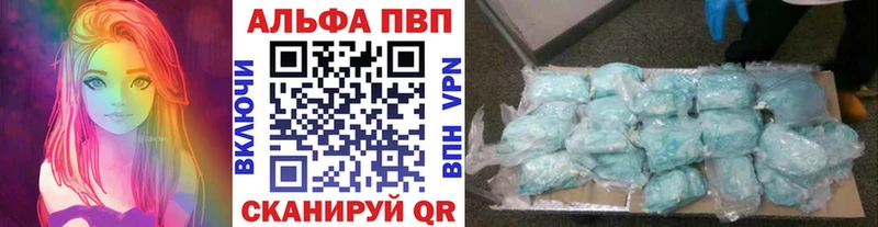 площадка Telegram  Кяхта  Alfa_PVP VHQ  закладка 