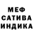 АМФЕТАМИН 98% Mang Candra