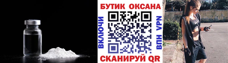 сколько стоит  Кяхта  Бутират BDO 33% 