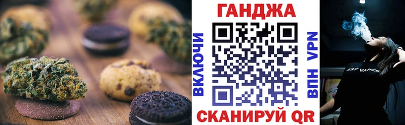 Canna-Cookies конопля  blacksprut ТОР  сайты даркнета как зайти  Кяхта 