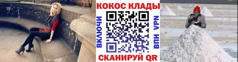 закладки  Кяхта  Cocaine FishScale 