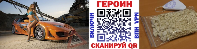 ГЕРОИН афганец  наркотики  Кяхта 