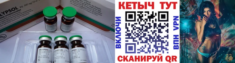 MEGA маркетплейс  Кяхта  Кетамин ketamine 
