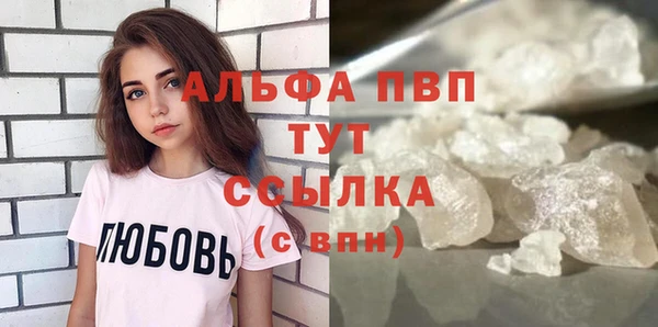 шишки Балабаново