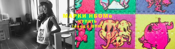 прущий лед Балахна