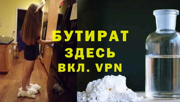 прущий лед Балахна