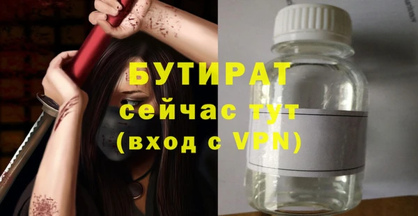 прущий лед Балахна