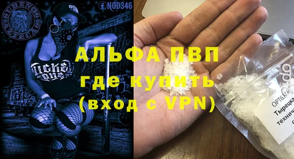 прущий лед Балахна