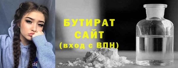 шишки Балабаново