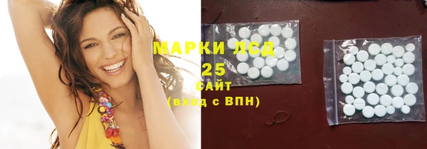шишки Балабаново
