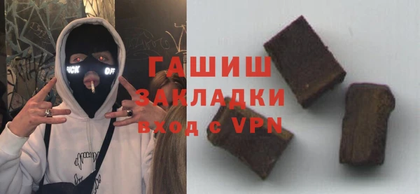 прущий лед Балахна