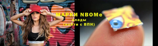наркотики Баксан
