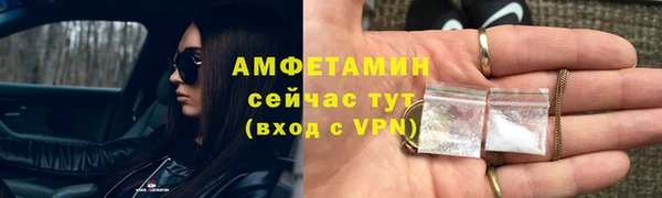 прущий лед Балахна