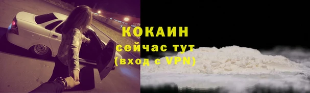 прущий лед Балахна