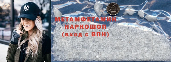 шишки Балабаново