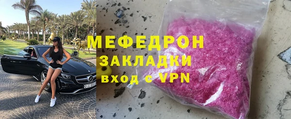 прущий лед Балахна