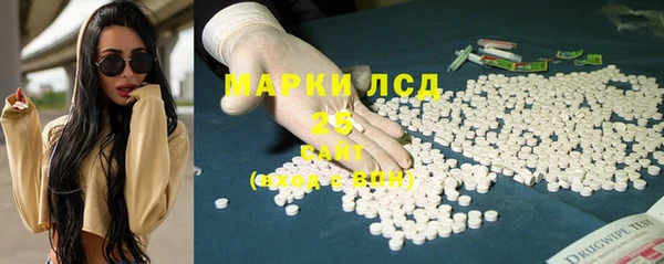 шишки Балабаново