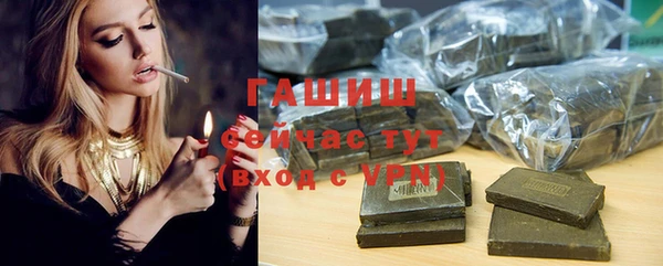 шишки Балабаново