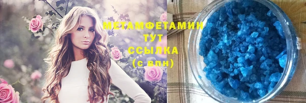 наркотики Баксан