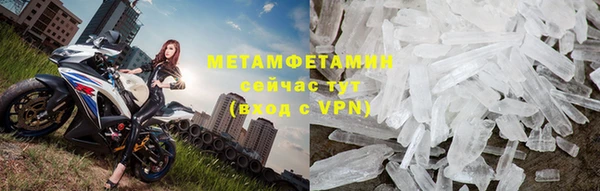 шишки Балабаново