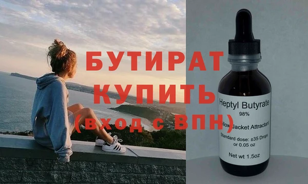 шишки Балабаново