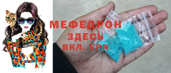 прущий лед Балахна