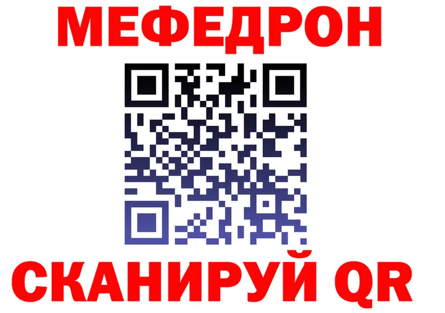 Меф мяу мяу ONION это МЕГА Кяхта
