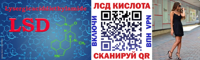 ЛСД экстази ecstasy  omg зеркало  shop Telegram  наркошоп  Кяхта 