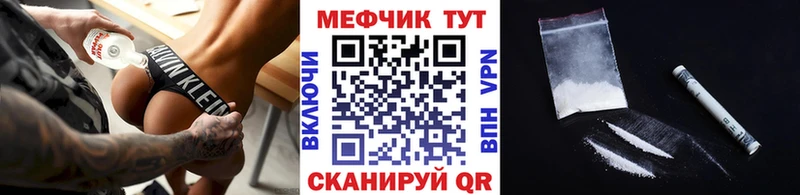 цены наркотик  Кяхта  Мефедрон 4 MMC 