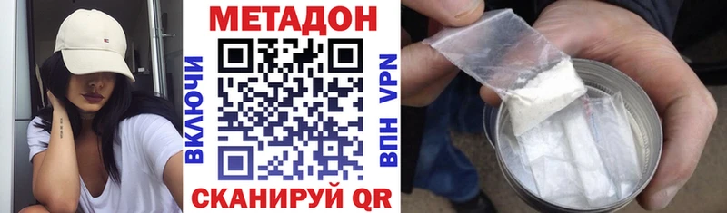 маркетплейс телеграм  Кяхта  Метадон кристалл 