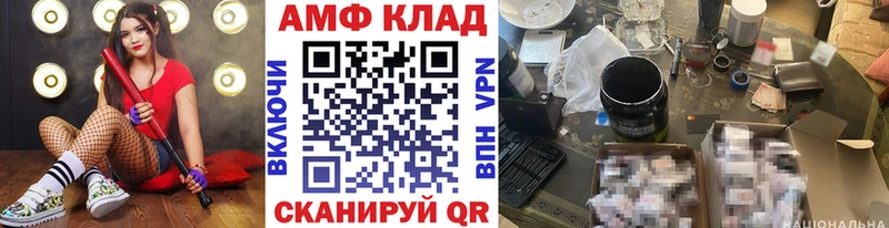 Первитин кристалл  OMG ссылки  Кяхта  где можно купить  