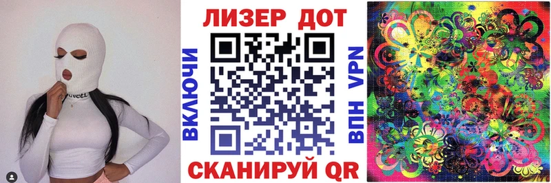 блэк спрут   Кяхта  Марки NBOMe 1,5мг 